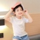 修身 纯棉儿童T恤纯白色短袖 夏季 2件价新款 男童女童宝宝打底衫 舒适