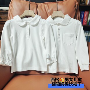 新款女童纯棉翻领T恤白色学院男童POLO打底衫长袖衬衫上衣秋装
