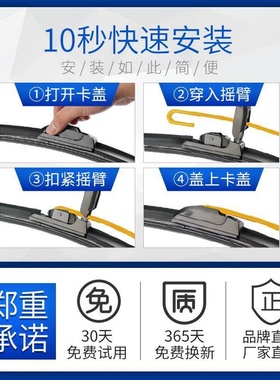 哈弗初恋雨刮器原厂原装202121款前后哈佛汽车无骨雨刷片胶条