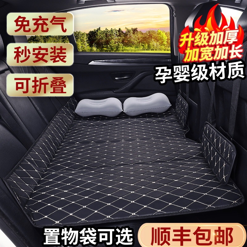 跨境新款汽车后排睡垫可折叠床垫儿童后座改床车载床垫旅行床