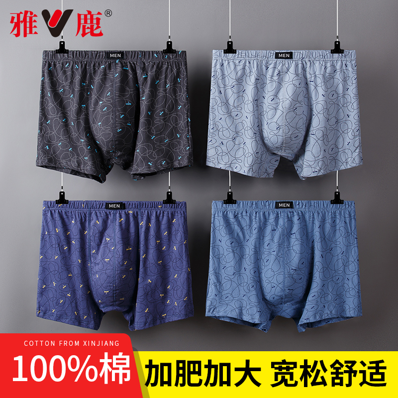纯棉透气送运费险南极人
