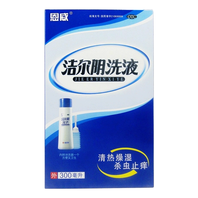 【恩威】洁尔阴洗液300ml/瓶