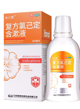 [金口馨]复方氯己定含漱液0.02%0.12%*300ml*1瓶/盒