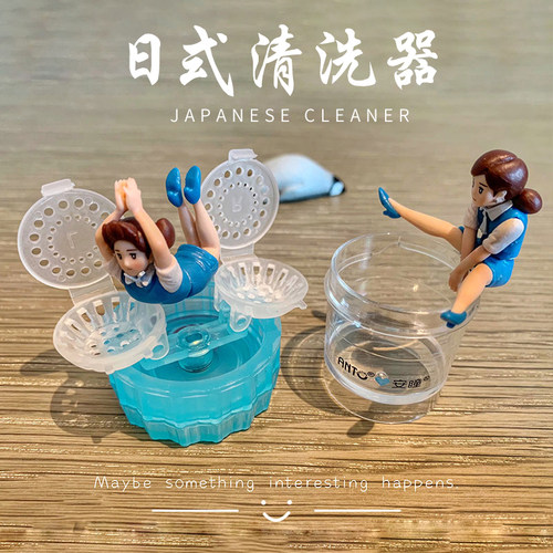 可爱便携手动清洗器，清洗工具