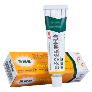 派瑞松 曲安奈德益康唑乳膏15g 皮炎湿疹手足癣体癣股癣甲沟炎zz