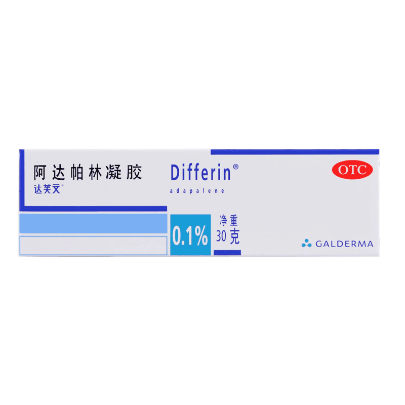 【达芙文】阿达帕林凝胶0.1%*30g*1支/盒