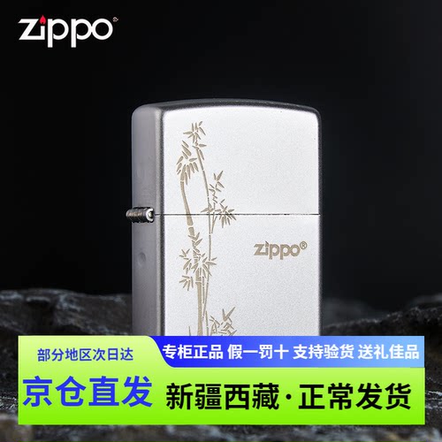 zippo纯铜防风磨砂煤油送礼