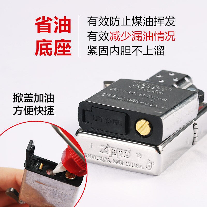 打火机Zippo之宝配件耗材火石棉芯省油垫密封垫zipoo棉花储油棉垫使用感如何?