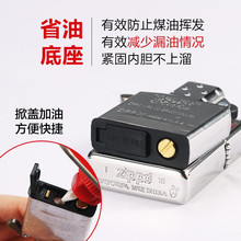 打火机Zippo之宝配件耗材火石棉芯省油垫密封垫zipoo棉花储油棉垫