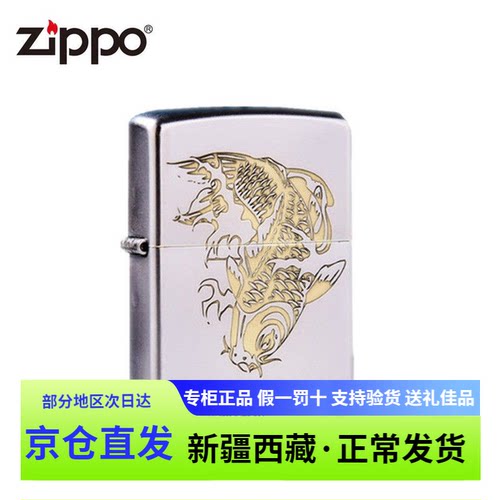 zippo纯铜国潮磨砂防风打火机