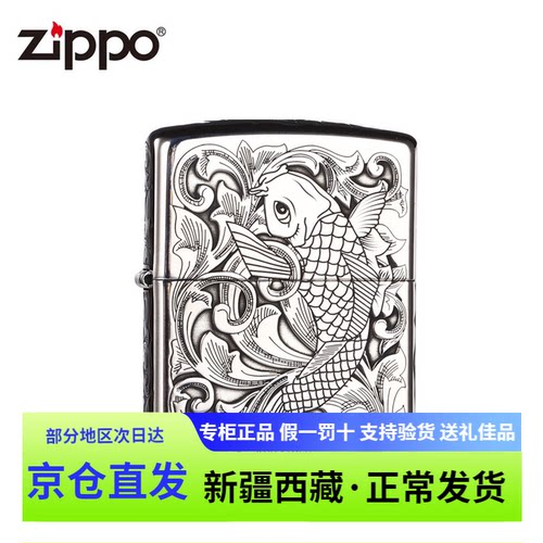 zippo纯银925五面精雕煤油打火机