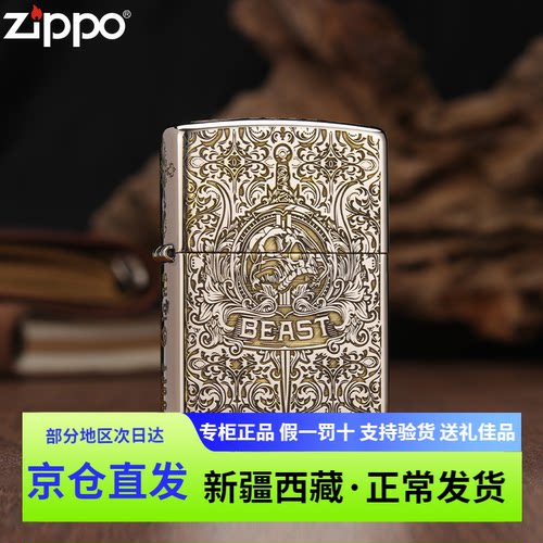 zippo刻花纯铜五面精雕送礼煤油