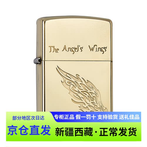 煤油打火机zippo纯铜精雕防风