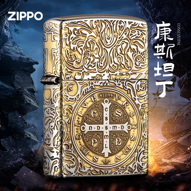 官方Zippo打火机正版防风煤油之宝正版康斯坦丁恶灵挽歌zipoo送礼