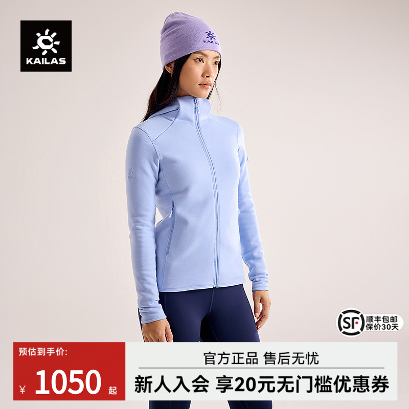 凯乐石连帽抓绒衣女款