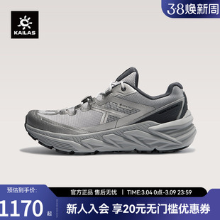 Kailas凯乐石 男款低帮防水跑山徒步鞋(山行-2 GTX) KS2612149