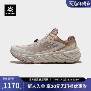 Kailas凯乐石 女款低帮防水跑山徒步鞋(山行-2 GTX) KS2612249