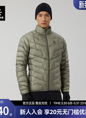 凯乐石羽绒服900蓬登山徒步通勤耐磨拒水鹅绒服立领男款KG2443139