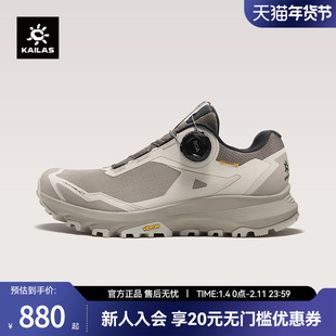 KAILAS凯乐石女款低帮跑山徒步鞋(括苍 BOA)KS2612247