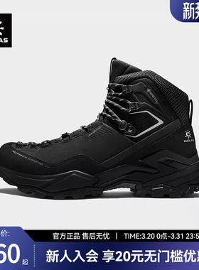 KAILAS凯乐石登山鞋女运动中帮防水徒步鞋防滑抓地 MT5-2 GTX MID