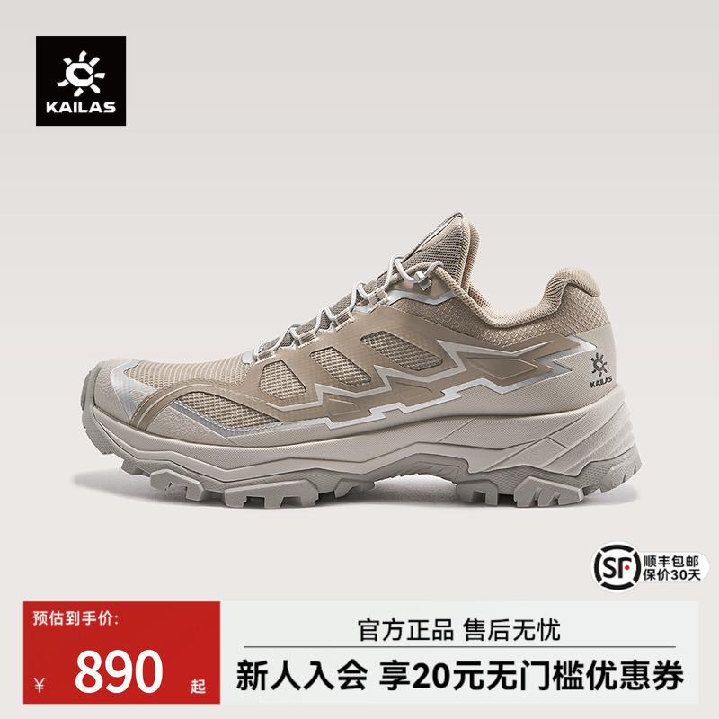 凯乐石远征徒步鞋女款夏季透气