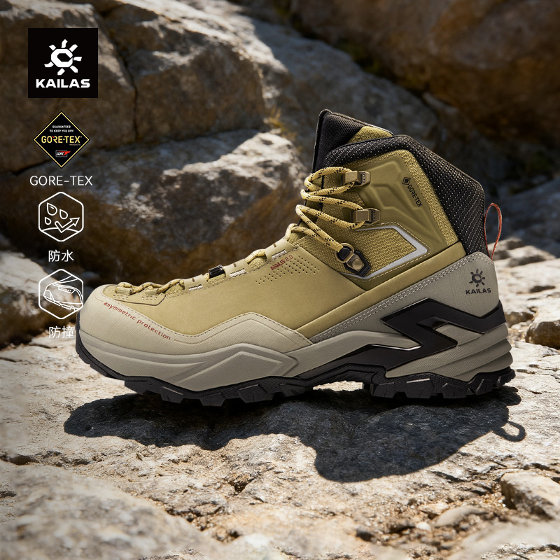 凯乐石MT5-2GTX防水登山徒步鞋