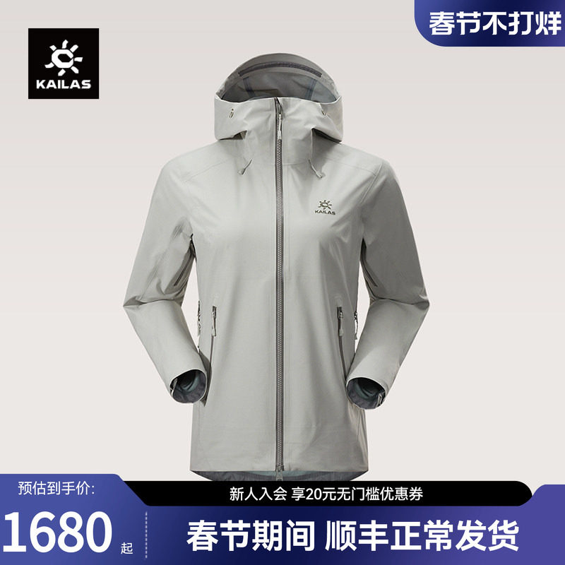 Nautica冲锋衣到底偏大还是偏小？2026年真实买手实测：只有这1种情况会刚好合身