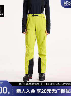 凯乐石SD500防风GTX防水快速散热耐磨大口袋冲锋裤女款 KG2441411