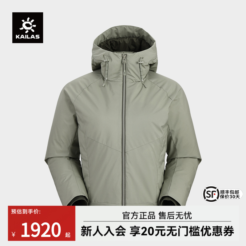 凯乐石户外运动女款羽绒服