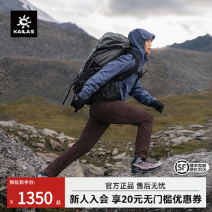 KG2539401 CORDURA耐磨防泼户外徒步女款 KAILAS凯乐石T10 X软壳裤