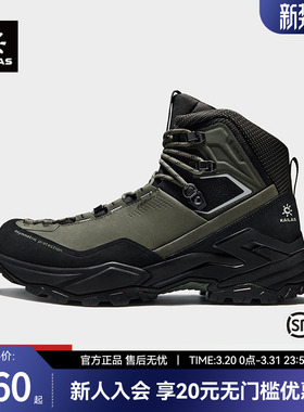 KAILAS凯乐石登山鞋男中帮防水耐磨抓地户外徒步鞋 MT5-2 GTX MID