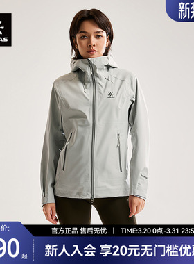 凯乐石格木冲锋衣女FLT防风防水硬壳户外登山服徒步外套KG2511210
