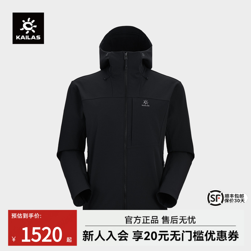 凯乐石连帽软壳秋冬外套