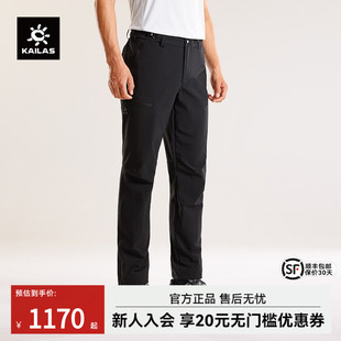 KAILAS凯乐石T10软壳裤 男CORDURA耐磨防泼水徒步防风KG2519302