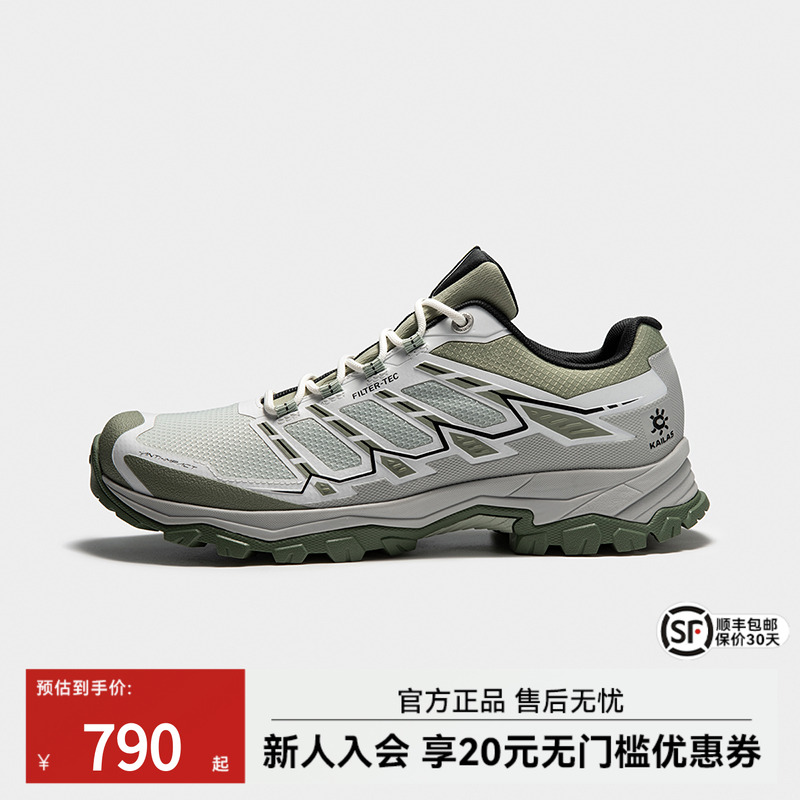 凯乐石女款登山徒步鞋防水