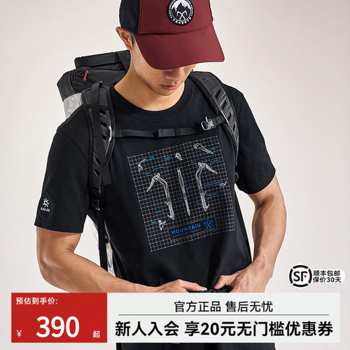 凯乐石夏季文化衫棉T短袖