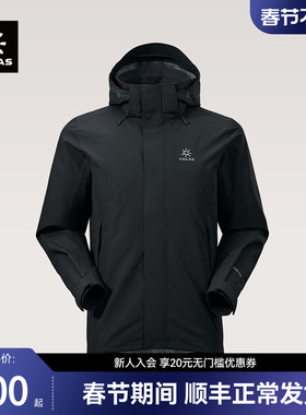 KAILAS凯乐石男款猎风Advanced黑色冲锋衣flt防水防风徒步单冲