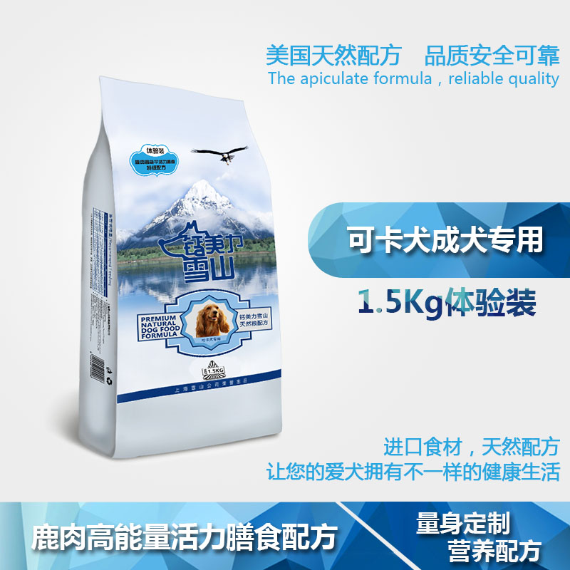 可卡鹿肉高能量活力配方成犬粮