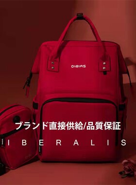 新款多功能母婴背包2024新款手提双肩大容量宝妈外出双肩包妈咪包