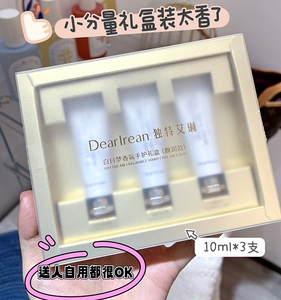 独特艾琳护手霜礼盒高档伴手礼持久留香已整天防干裂嫩肤补水保湿