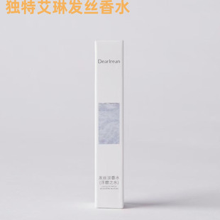 独特艾琳发丝香水持久香氛清新自然持久留香花香调木质香官方正品