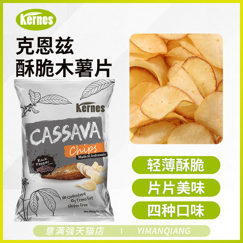 印尼进口克恩兹包多口味膨化大包