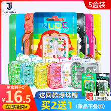 泰国进口JINTAN NUDE爆珠薄荷糖口香糖口气清新丸胃香网红接吻糖