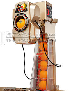 正品 第五代超级乒皇乒乓球发球机T288 5原超级教练家用训练豪华版