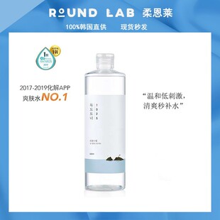 韩国独岛ROUND LAB柔恩莱爽肤水500ml大容量清爽水润调节水油现货