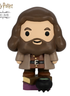 Q版哈利波特系列周边手办正版公仔潮玩树脂摆件礼物海格全新现货