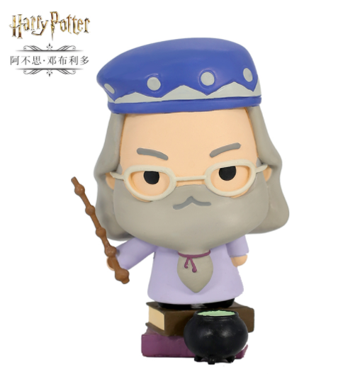 q版哈利波特系列周边手办正版公仔潮玩树脂摆件邓布利多全新现货