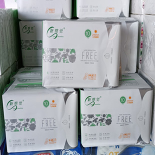 新感觉健康自净超薄型亲肤极薄日用卫生巾10片245mm姨妈巾3包24.9