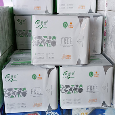 新感觉超薄型10片3包日用卫生巾