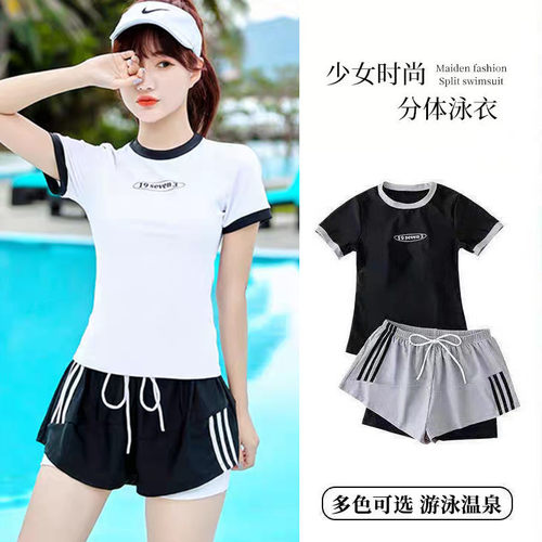女显瘦两件套短袖遮肚保守温泉